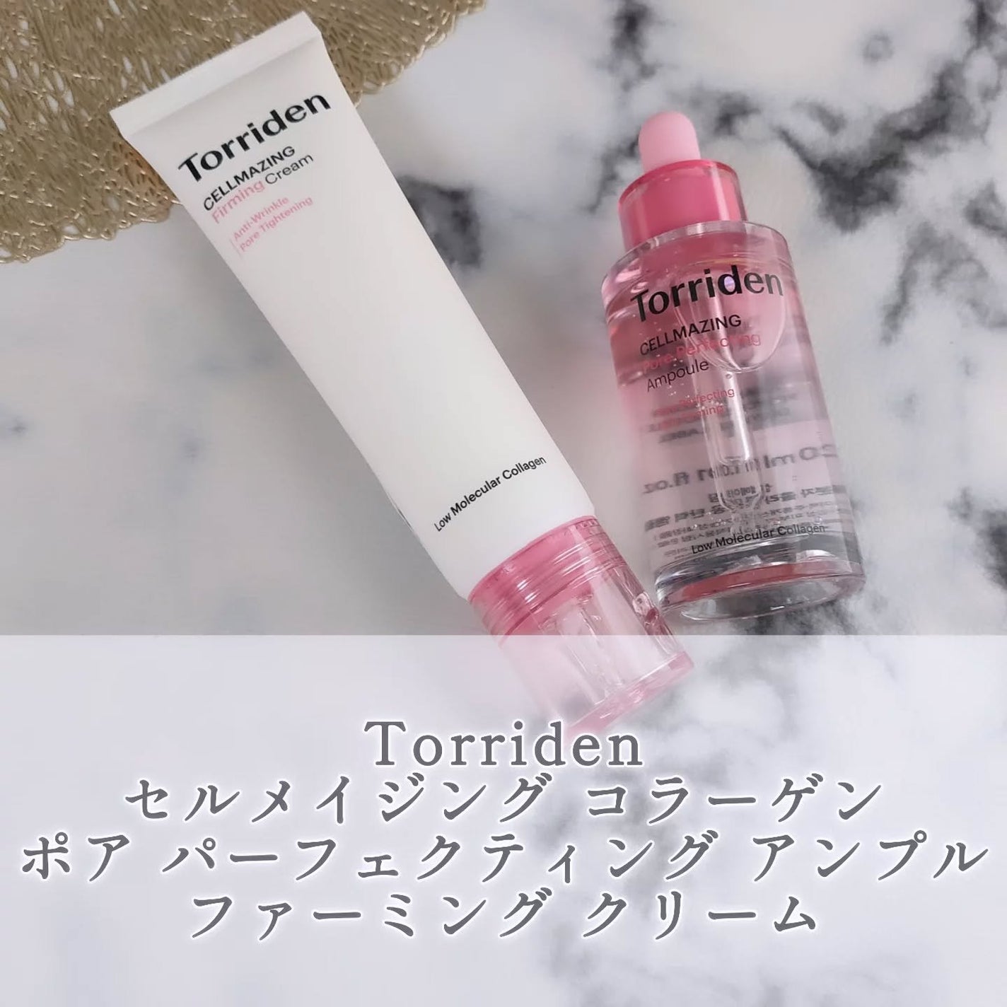 セルメイジング コラーゲン ポア パーフェクティング アンプル/Torriden/美容液を使ったクチコミ(1枚目)