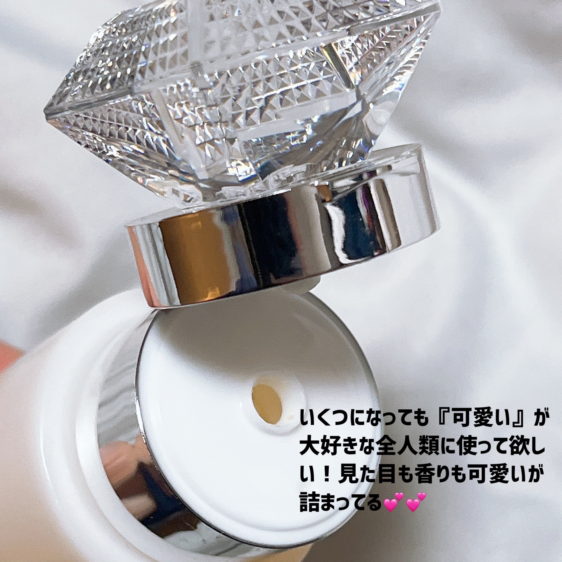 シャワージェル/JILL STUART/ボディソープを使ったクチコミ（3枚目）