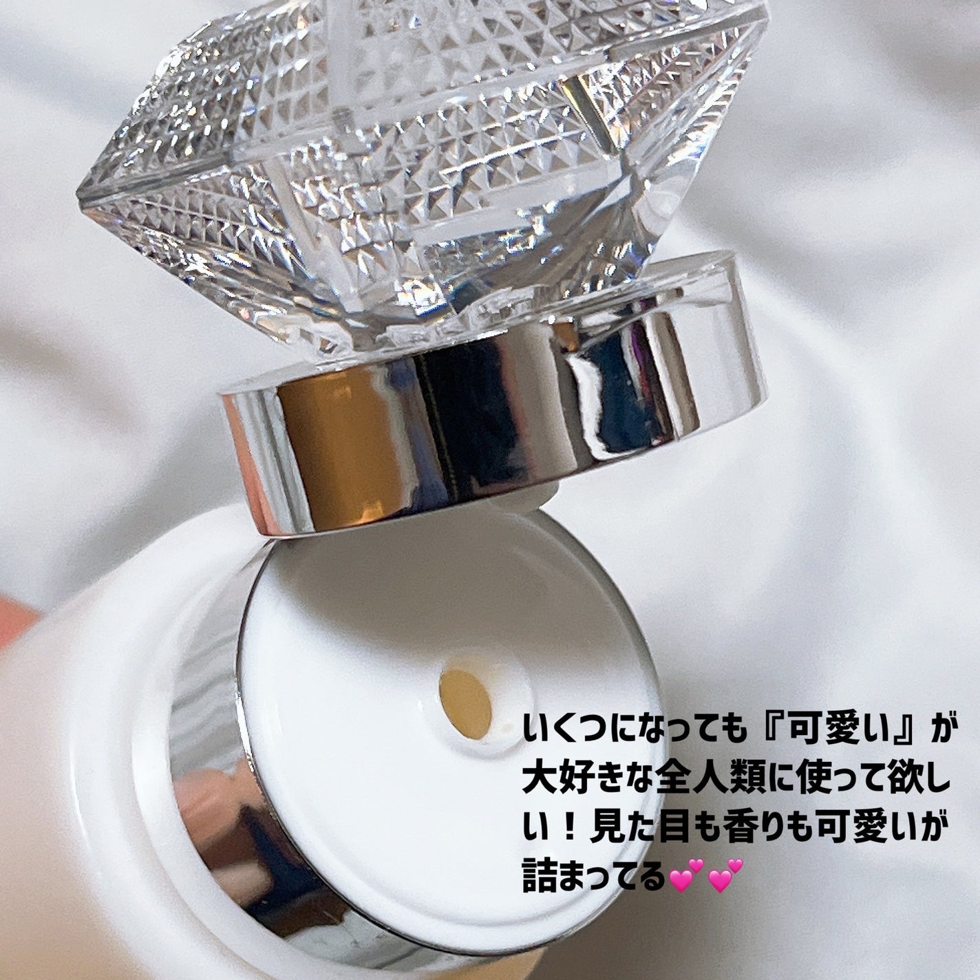 シャワージェル/JILL STUART/ボディソープを使ったクチコミ(3枚目)