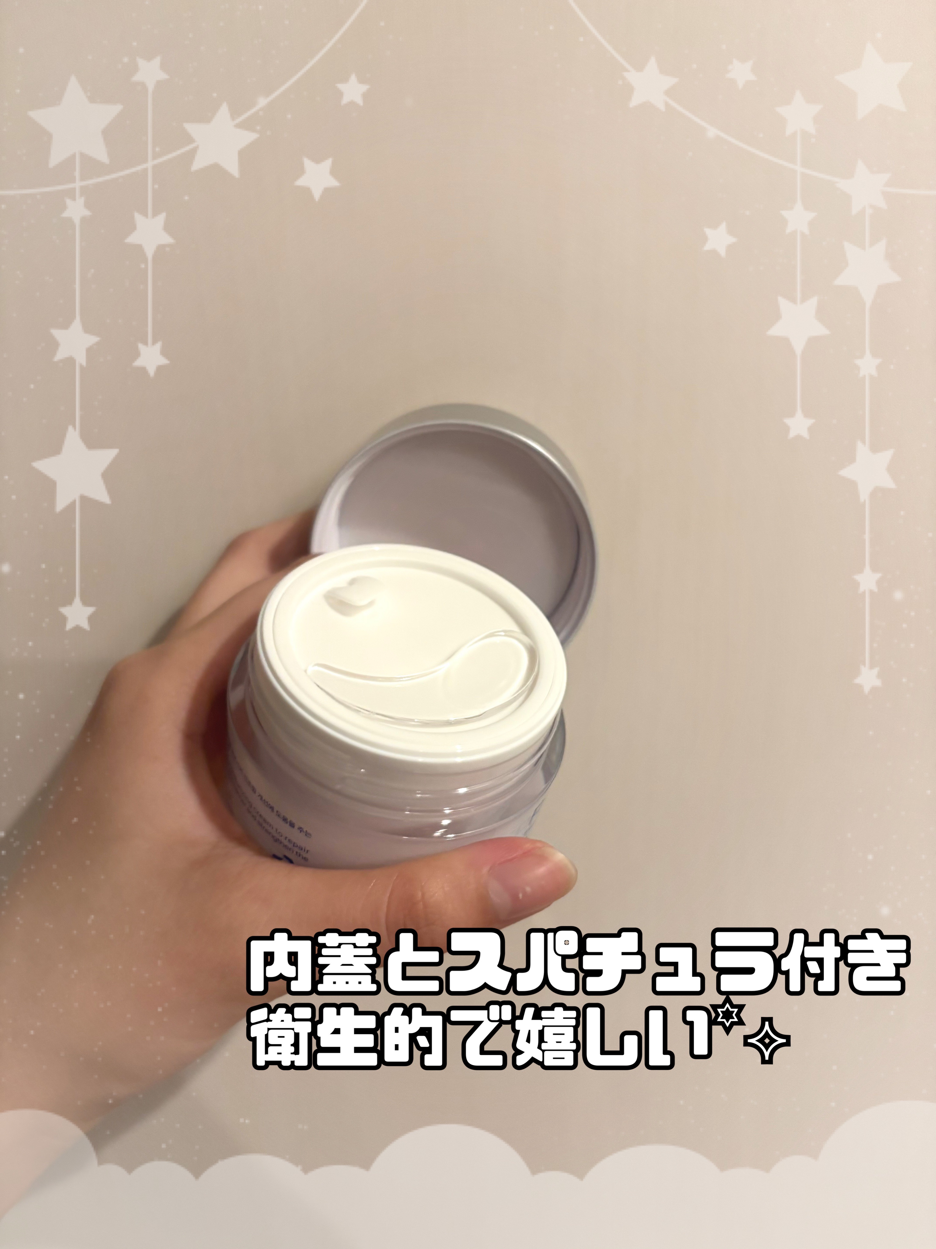 リアルバリア エクストリームクリーム オリジナル/Real Barrier/フェイスクリームを使ったクチコミ（2枚目）