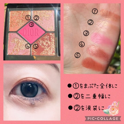 ★まりまり★フォロバします★ on LIPS 「こんにちは!ご覧頂きありがとうございます♡ディオールショウサン..」(4枚目)