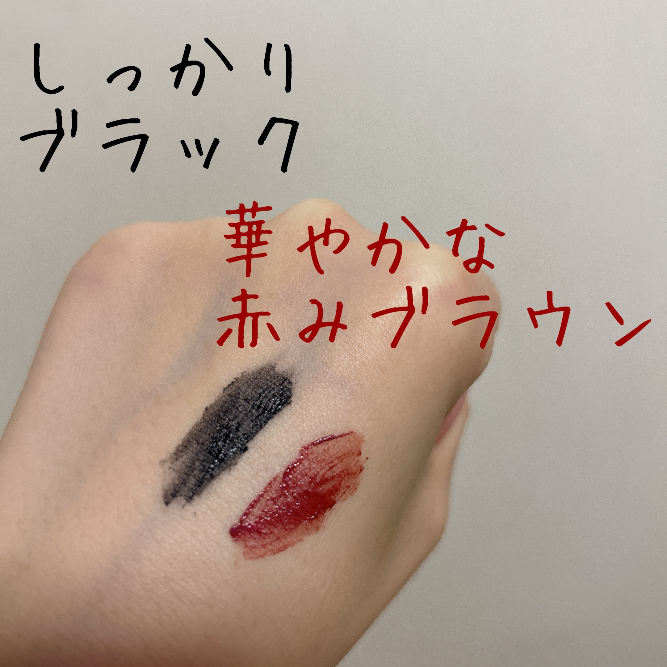 ラッシュガーディアン アングラヴィティマスカラ/LASHGUARDIAN/マスカラを使ったクチコミ（2枚目）