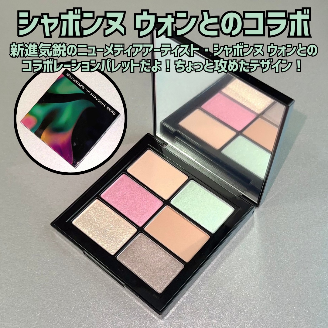 2025年夏新作アイシャドウパレット】ミントブースター アイ