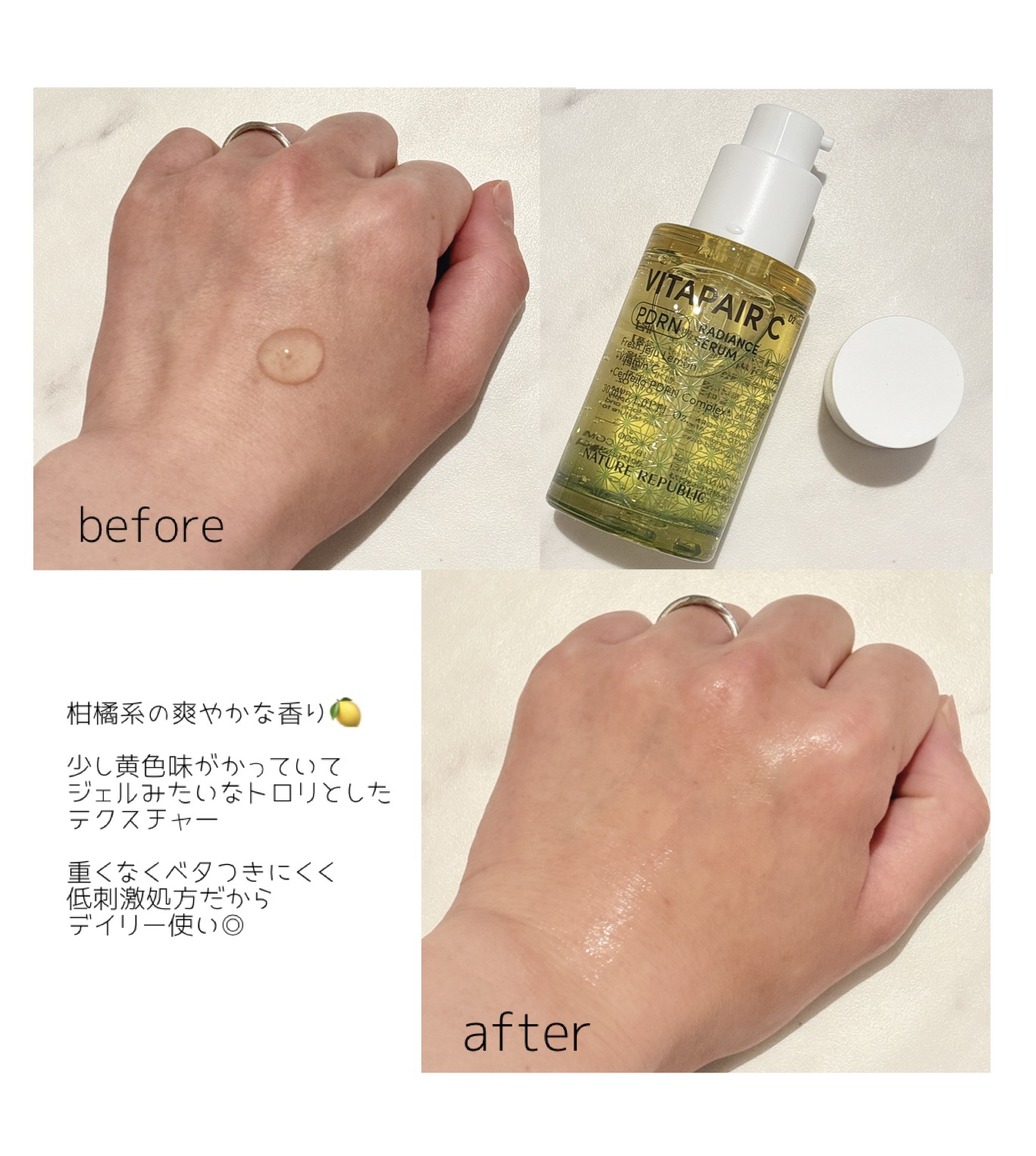 ビタペアCPDRN水潤セラム/ネイチャーリパブリック/美容液を使ったクチコミ（3枚目）