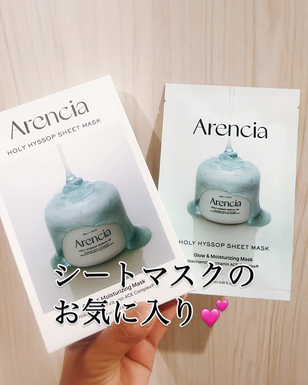 まるみ♡ on LIPS 「この間使って良かったから、即買い足した@arencia_jpの..」(1枚目)