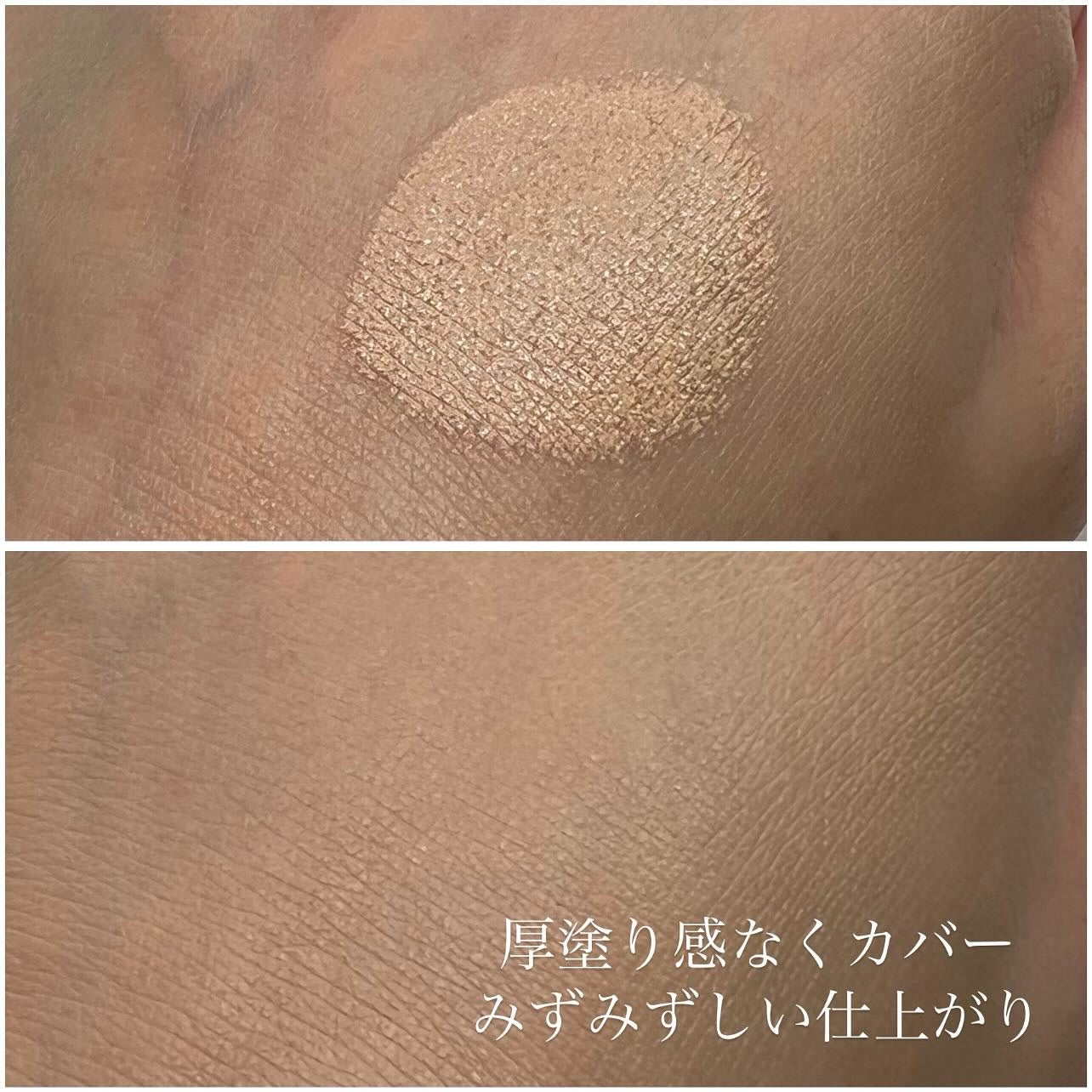 インテグレート プロフィニッシュクッション/インテグレート/クッションファンデーションを使ったクチコミ(4枚目)