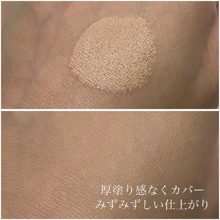 インテグレート プロフィニッシュクッション/インテグレート/クッションファンデーションを使ったクチコミ(4枚目)