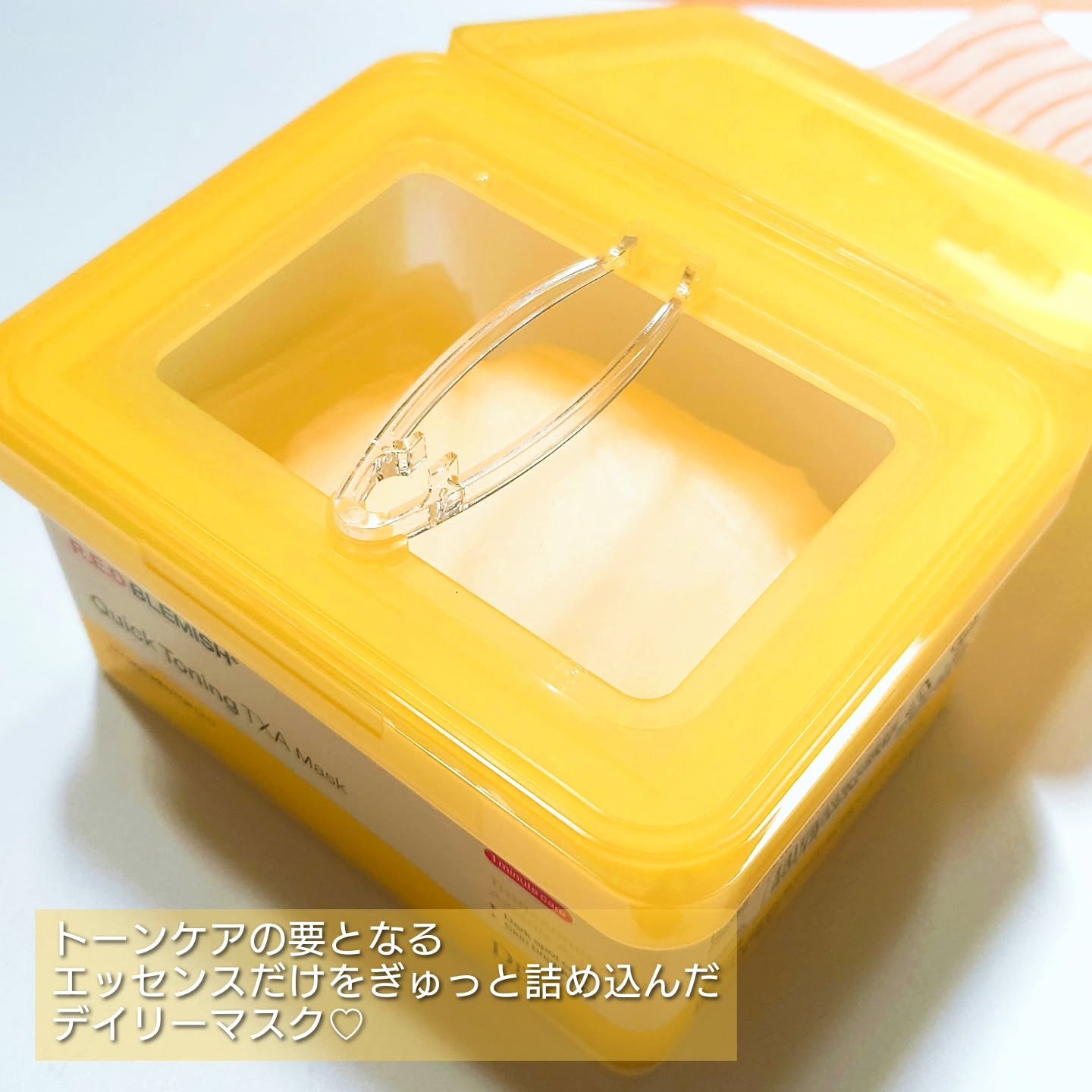 レッドブレミッシュ クイックトーニングTXAマスク/Dr.G/シートマスク・パックを使ったクチコミ（2枚目）