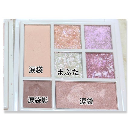 ラブ・ライナー アイカラーパレット ロマンティックブルームコレクション<アイシャドウ>/ラブ・ライナー/アイシャドウパレットを使ったクチコミ(4枚目)