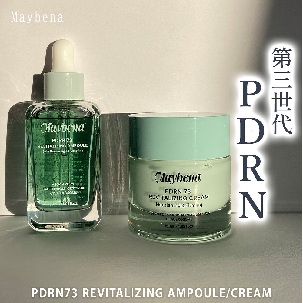PDRN 73 リバイタライジング アンプル/MAYBENA/美容液を使ったクチコミ（1枚目）
