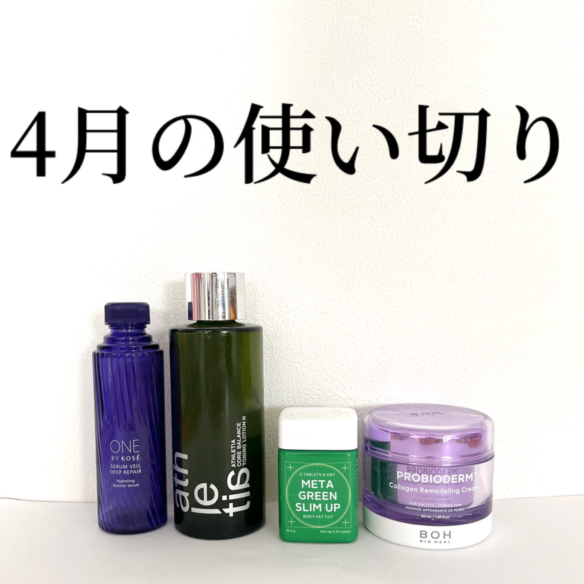 コアバランス トーニングローション/athletia/化粧水を使ったクチコミ（1枚目）