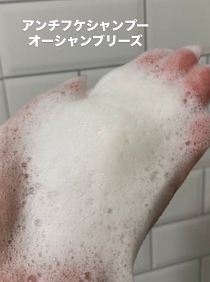 ナイトコラーゲンシャンプーミッドナイトフォレスト/treecell/市販シャンプーを使ったクチコミ(5枚目)