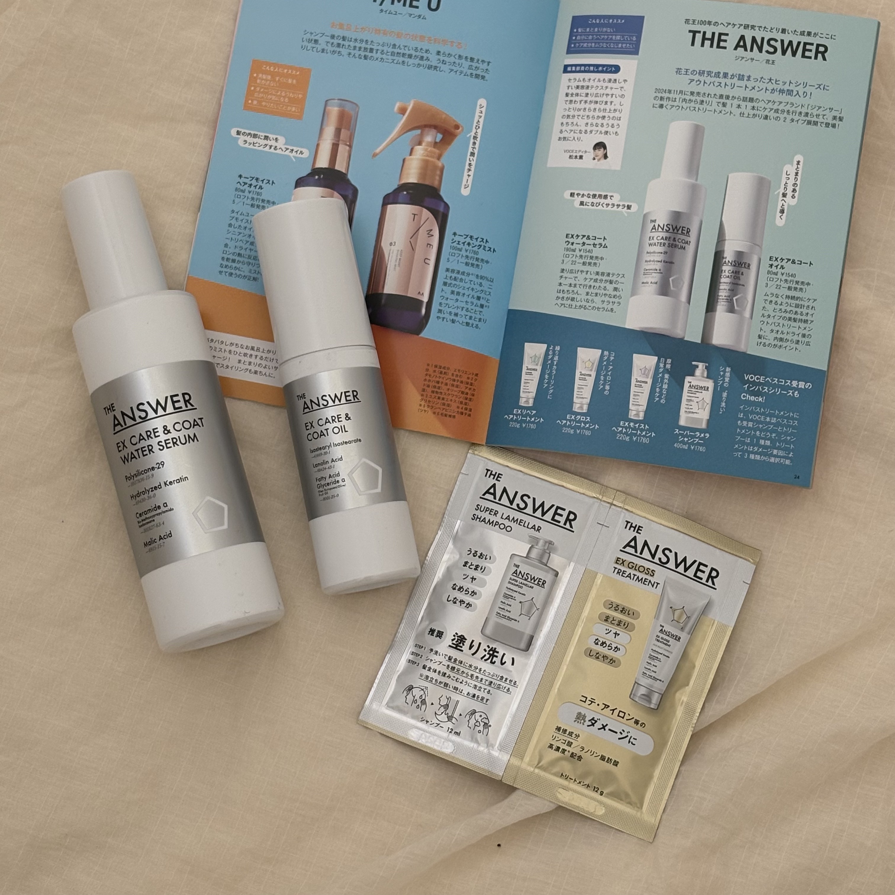 THE ANSWER EXケア＆コート オイル/THE ANSWER/ヘアオイルを使ったクチコミ（1枚目）