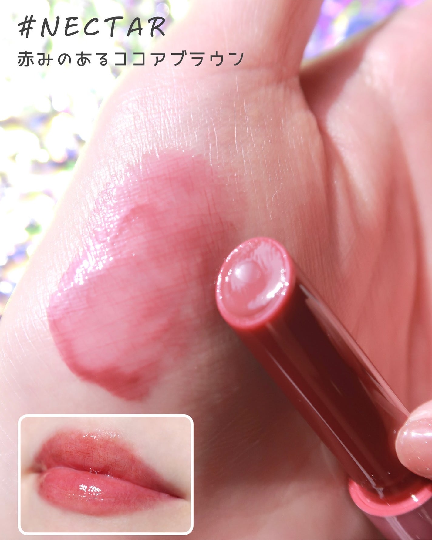 3CE シャインリフレクター/3CE/口紅を使ったクチコミ(8枚目)