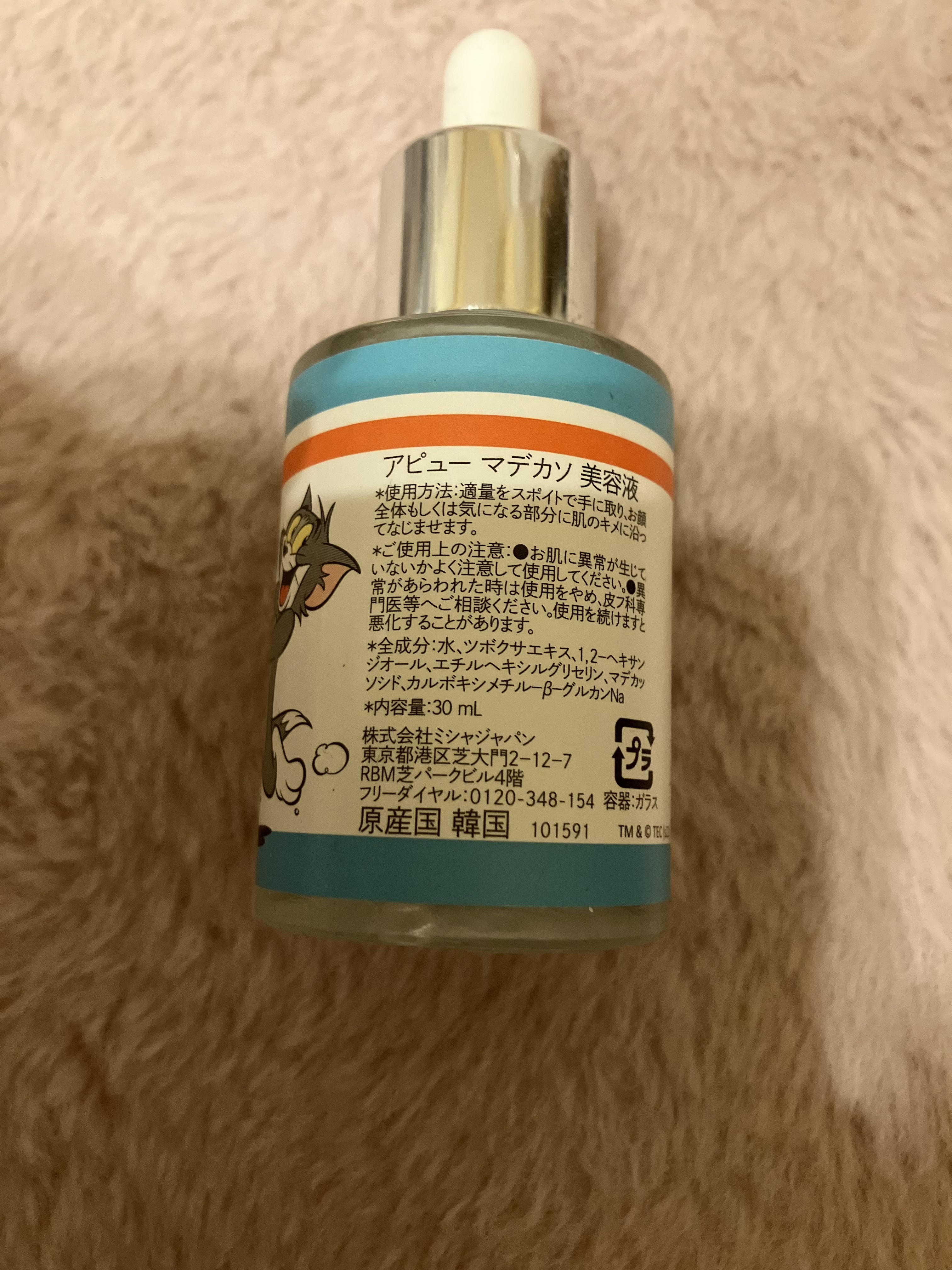 アピュー テトラソーム CICA美容液/A’pieu/美容液を使ったクチコミ（2枚目）