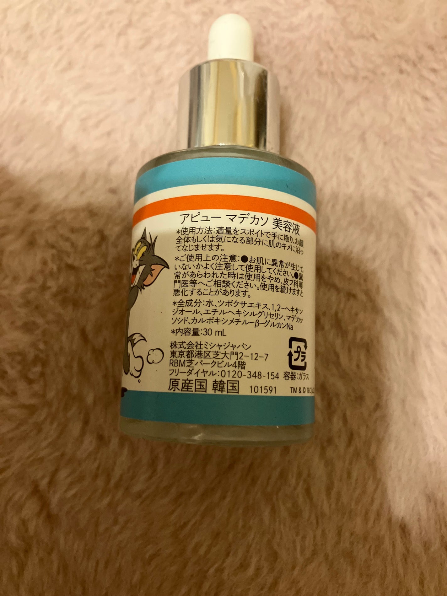 アピュー テトラソーム CICA美容液/A’pieu/美容液を使ったクチコミ(2枚目)