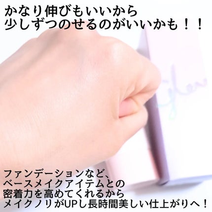 ミシャ グロウ UV トーンアップ プライマー/MISSHA/化粧下地を使ったクチコミ(4枚目)