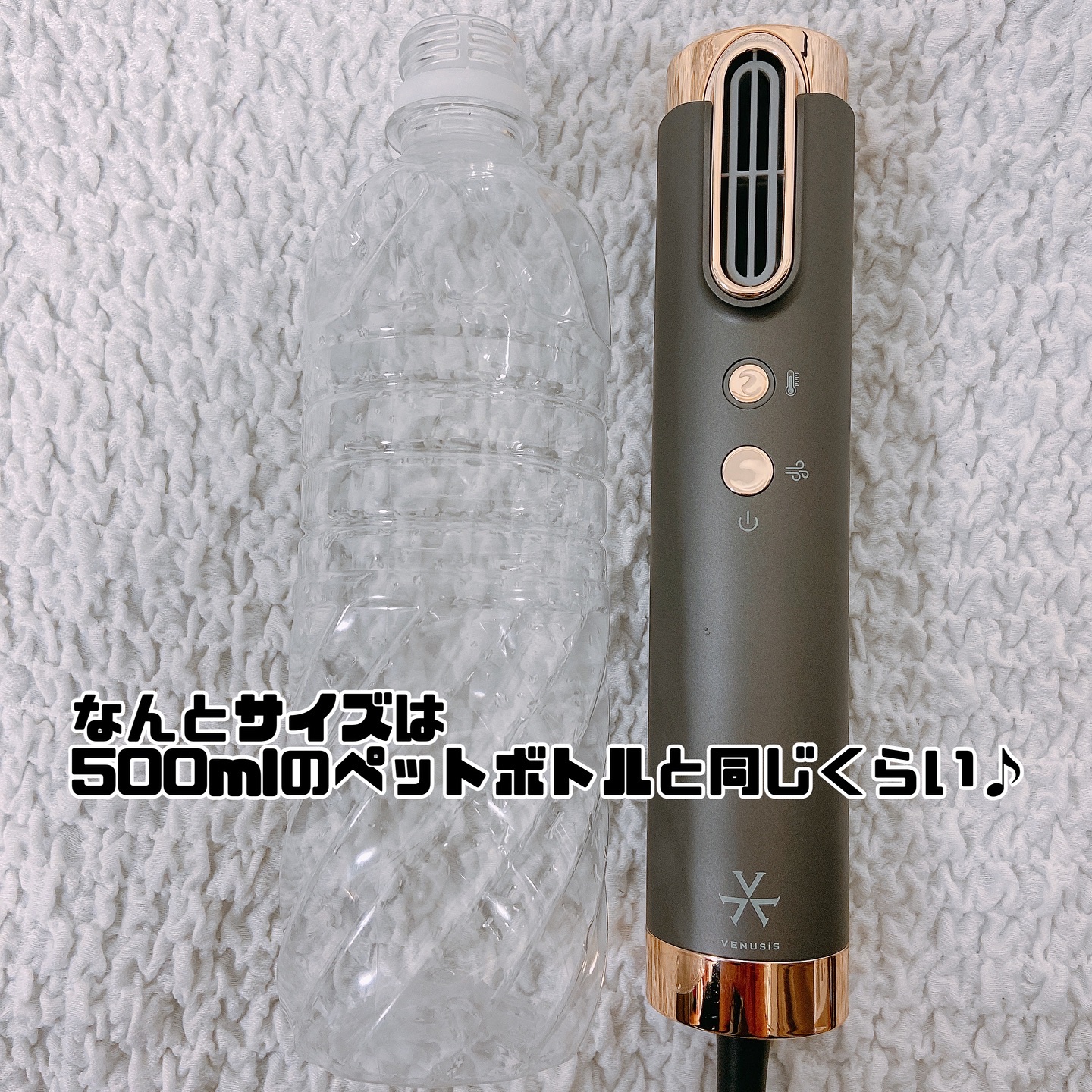  スリムフィットドライヤー VDS-7000/VENUSiS/ドライヤーを使ったクチコミ（2枚目）