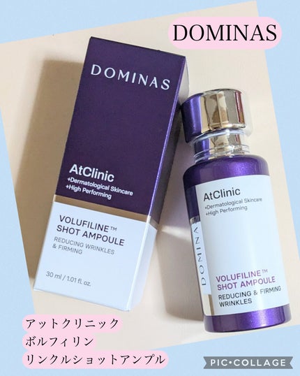アットクリニックリンクルショットアンプル/DOMINAS/美容液を使ったクチコミ(1枚目)