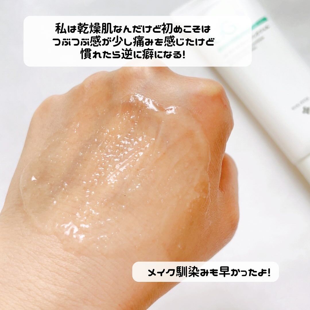 GGモイストクレンジングジェル/NIKI PITA/クレンジングジェルを使ったクチコミ(4枚目)