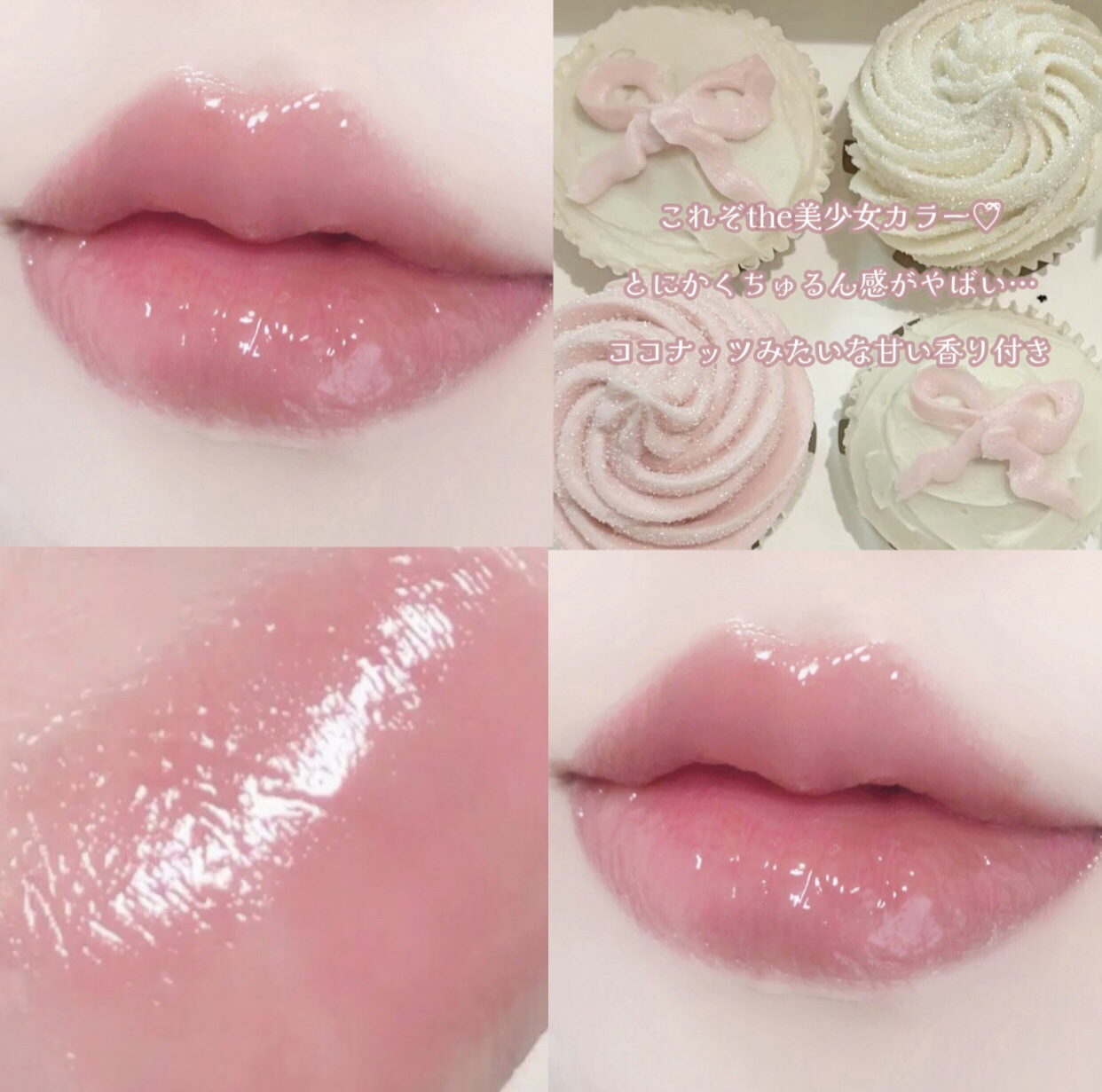 パーフェクトシャインリッププランパー ピンクフラミンゴ(Pink Flamingo)/SHEGLAM/リッププランパーを使ったクチコミ（3枚目）