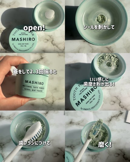 MASHIRO 薬用ホワイトニングパウダー ハーブミント/MASHIRO/歯磨き粉を使ったクチコミ(2枚目)