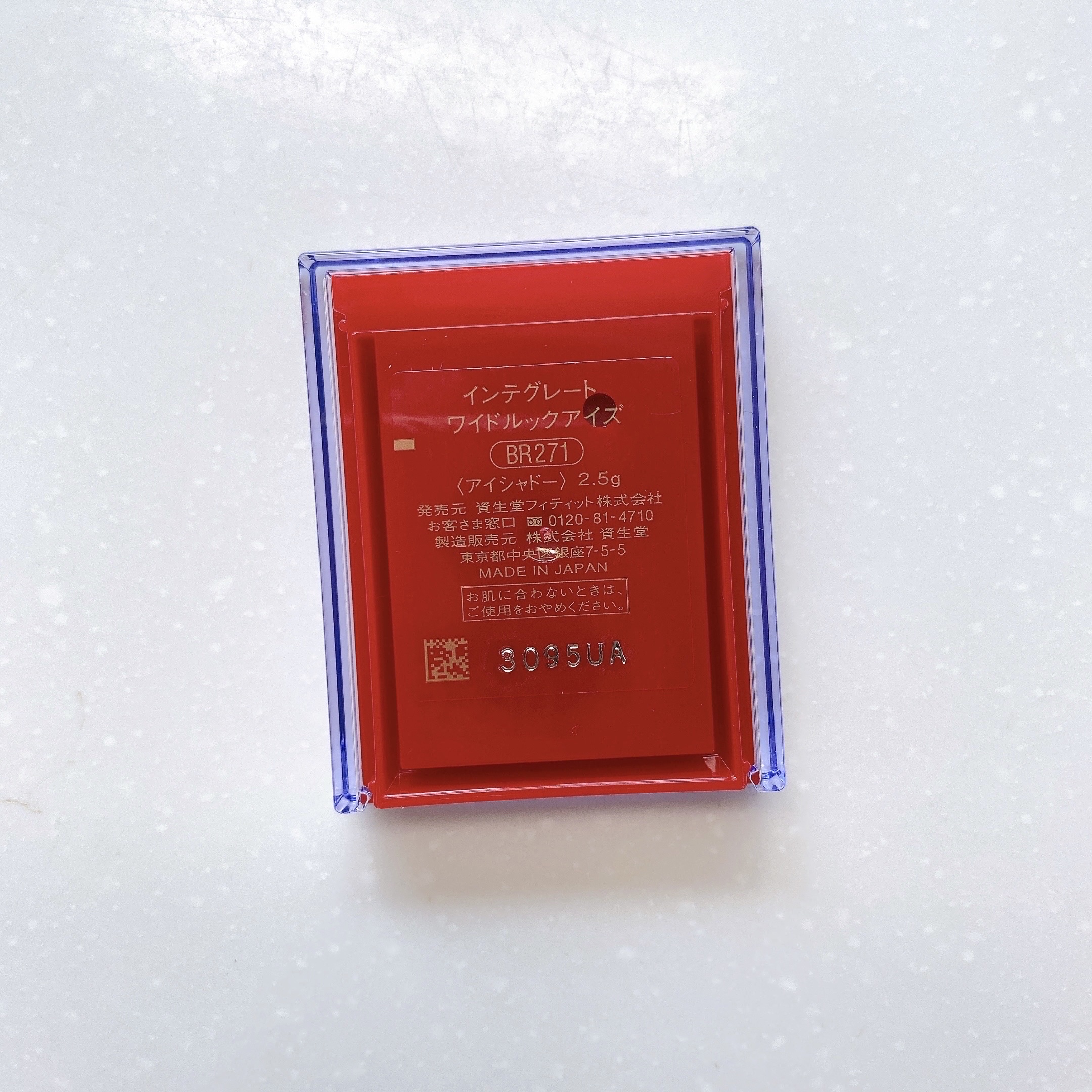 ワイドルックアイズ/インテグレート/アイシャドウパレットを使ったクチコミ（3枚目）