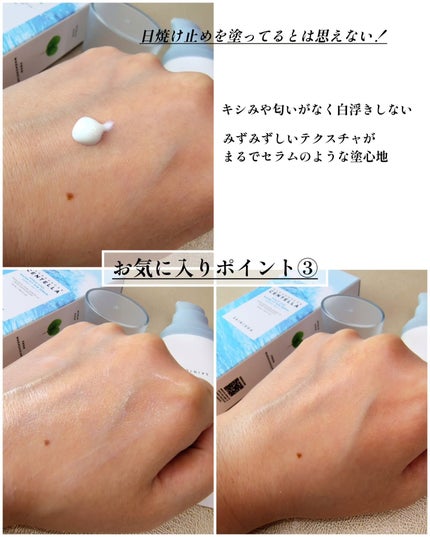 ヒアルーシカ ウォーターフィット サンセラム/SKIN1004/日焼け止めローションを使ったクチコミ(4枚目)