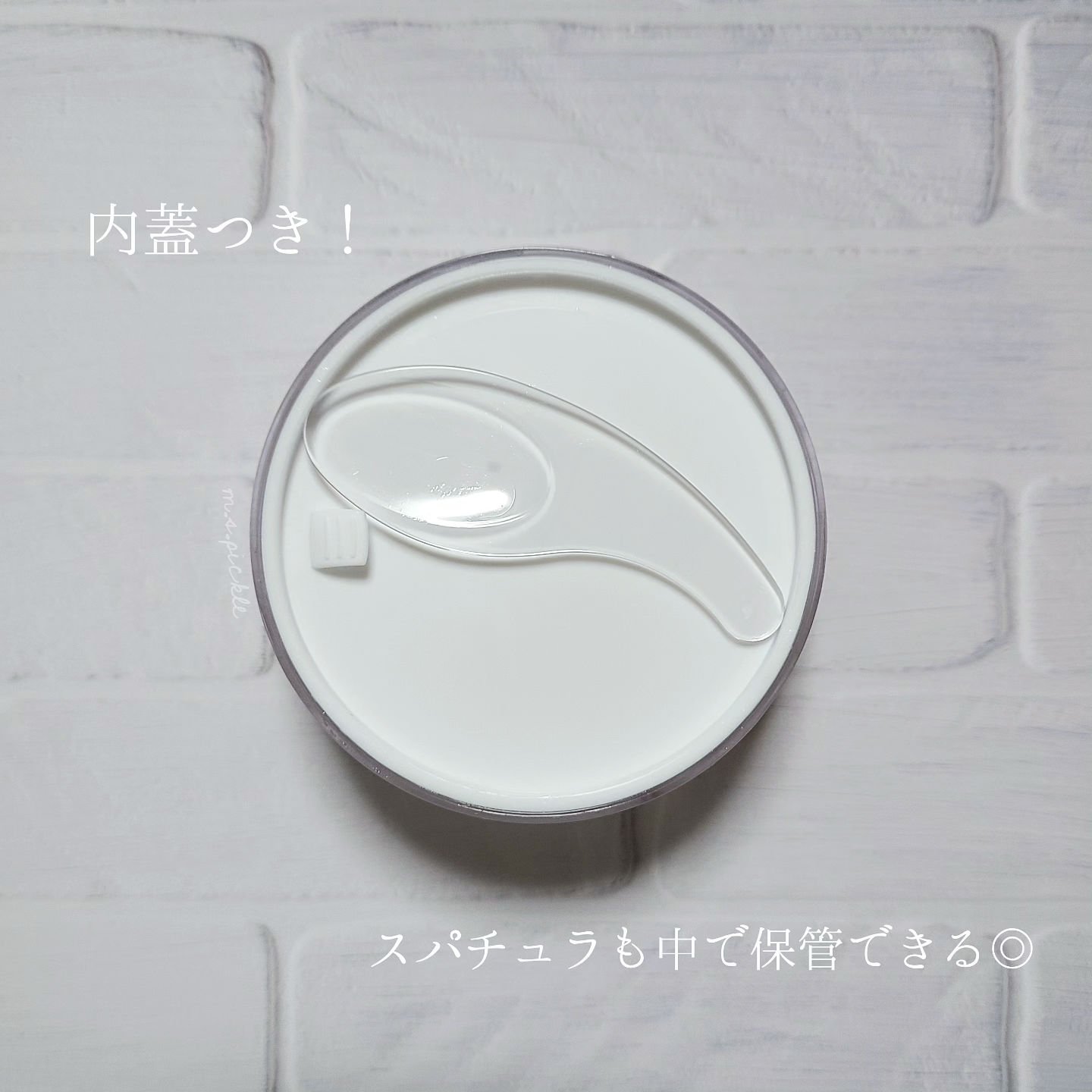 グルタチオンダークゼロトーニングパッチ/SNP/アイケア・アイクリームを使ったクチコミ（2枚目）