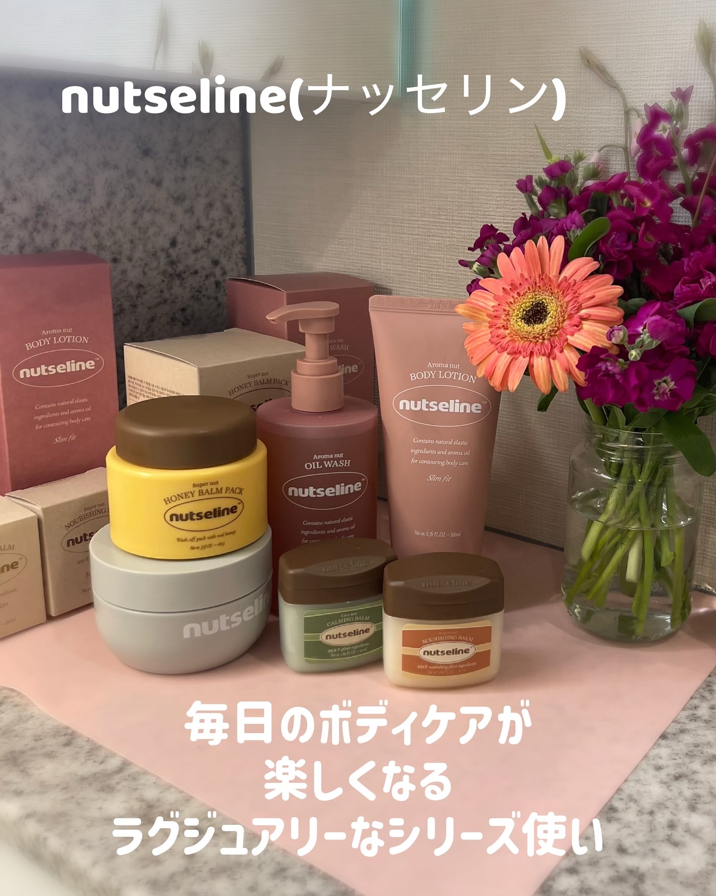 グレースクラブ/nutseline/ボディスクラブを使ったクチコミ（1枚目）