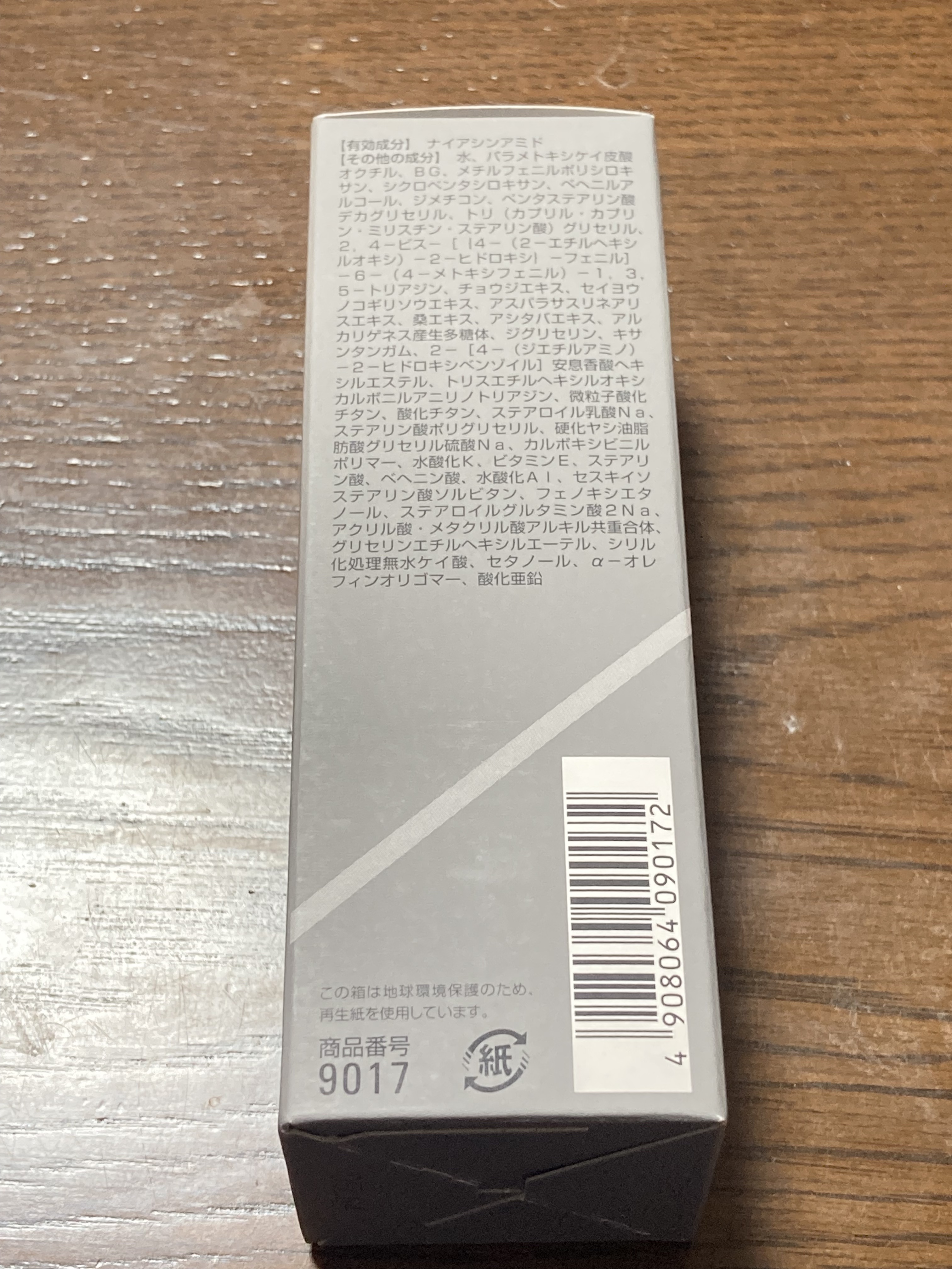 フィニッシングUVパウダー クール/チャコット・コスメティクス/ルースパウダーを使ったクチコミ（3枚目）