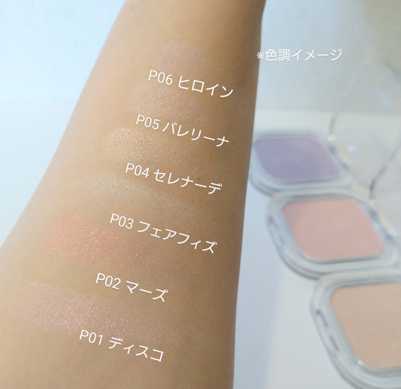 フェイスフィルボリューマーハイライター/mude/パウダーハイライトを使ったクチコミ(4枚目)