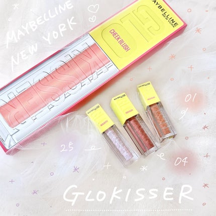グローキッサー チークブラッシュ/グローキッサー ハイライター/MAYBELLINE NEW YORK/リキッドチークを使ったクチコミ(1枚目)