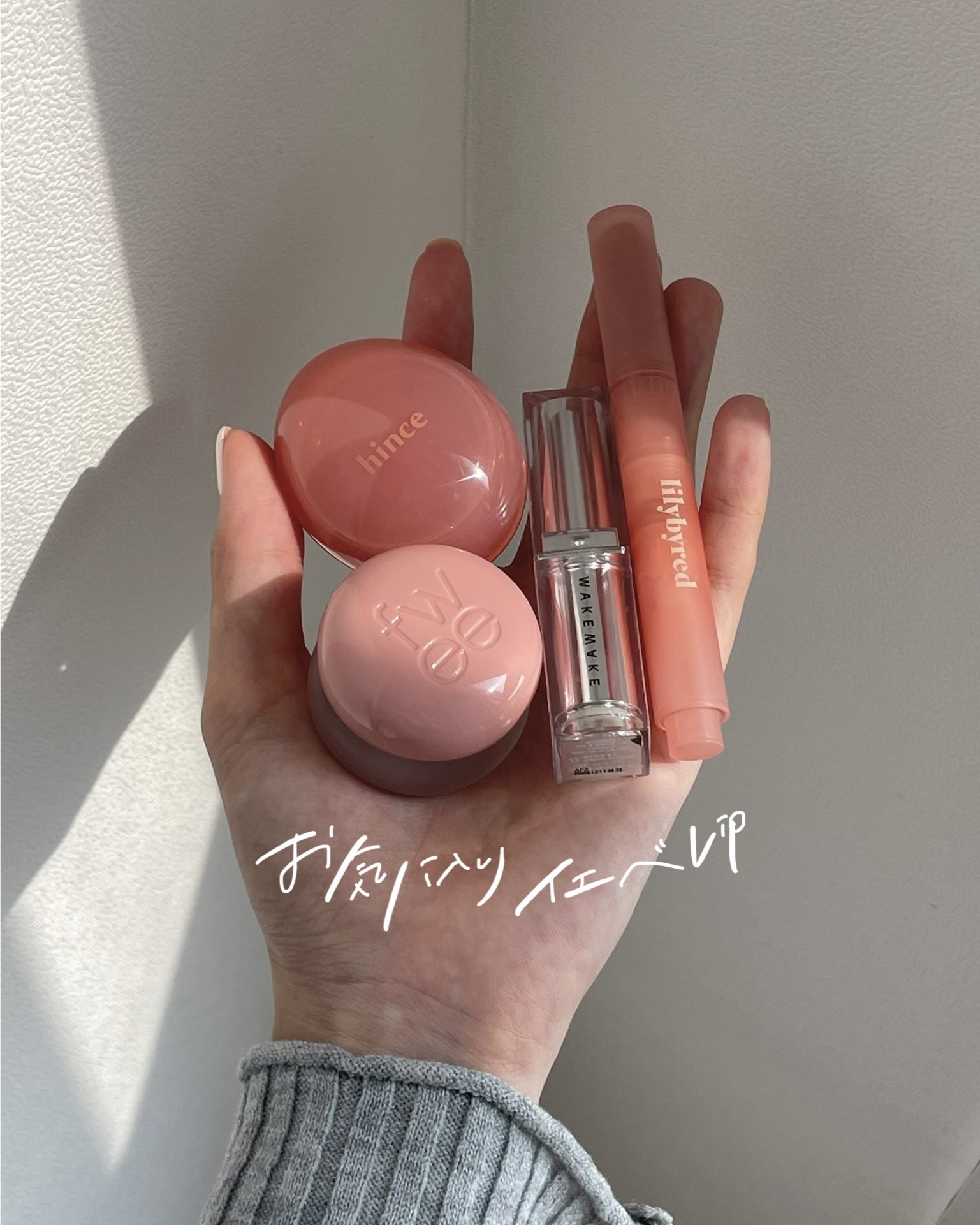 Lilybyred Milky Blur Fondue Bar/lilybyred/口紅を使ったクチコミ（1枚目）