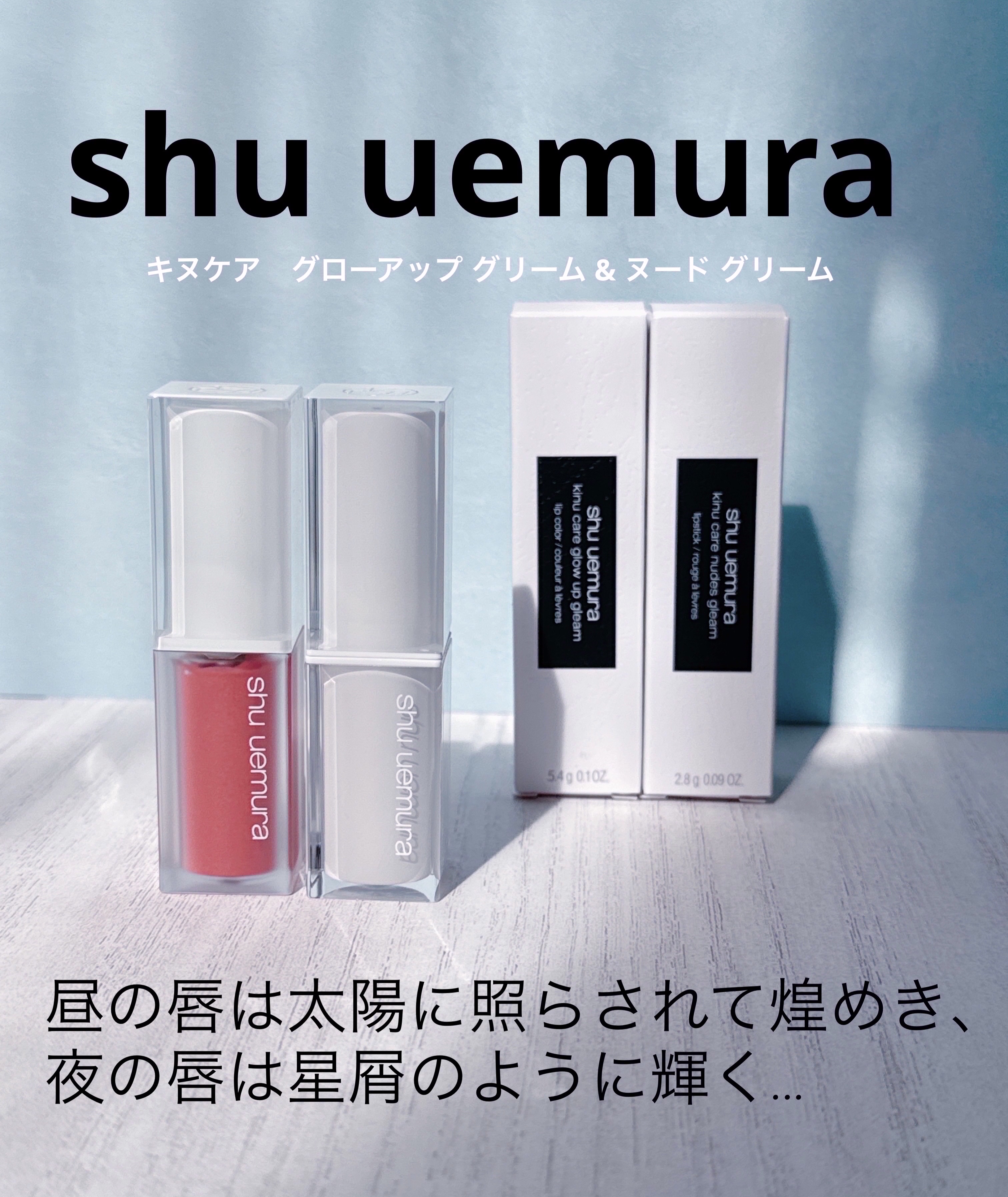 キヌケアヌード グリーム RD 198 G ミスティカルワイン 限定色/shu uemura/口紅を使ったクチコミ（1枚目）
