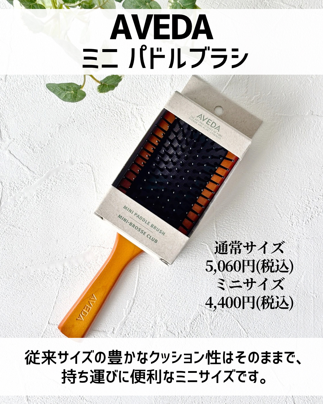 ブナ材頭皮ケアブラシ/無印良品/ヘアブラシを使ったクチコミ（2枚目）