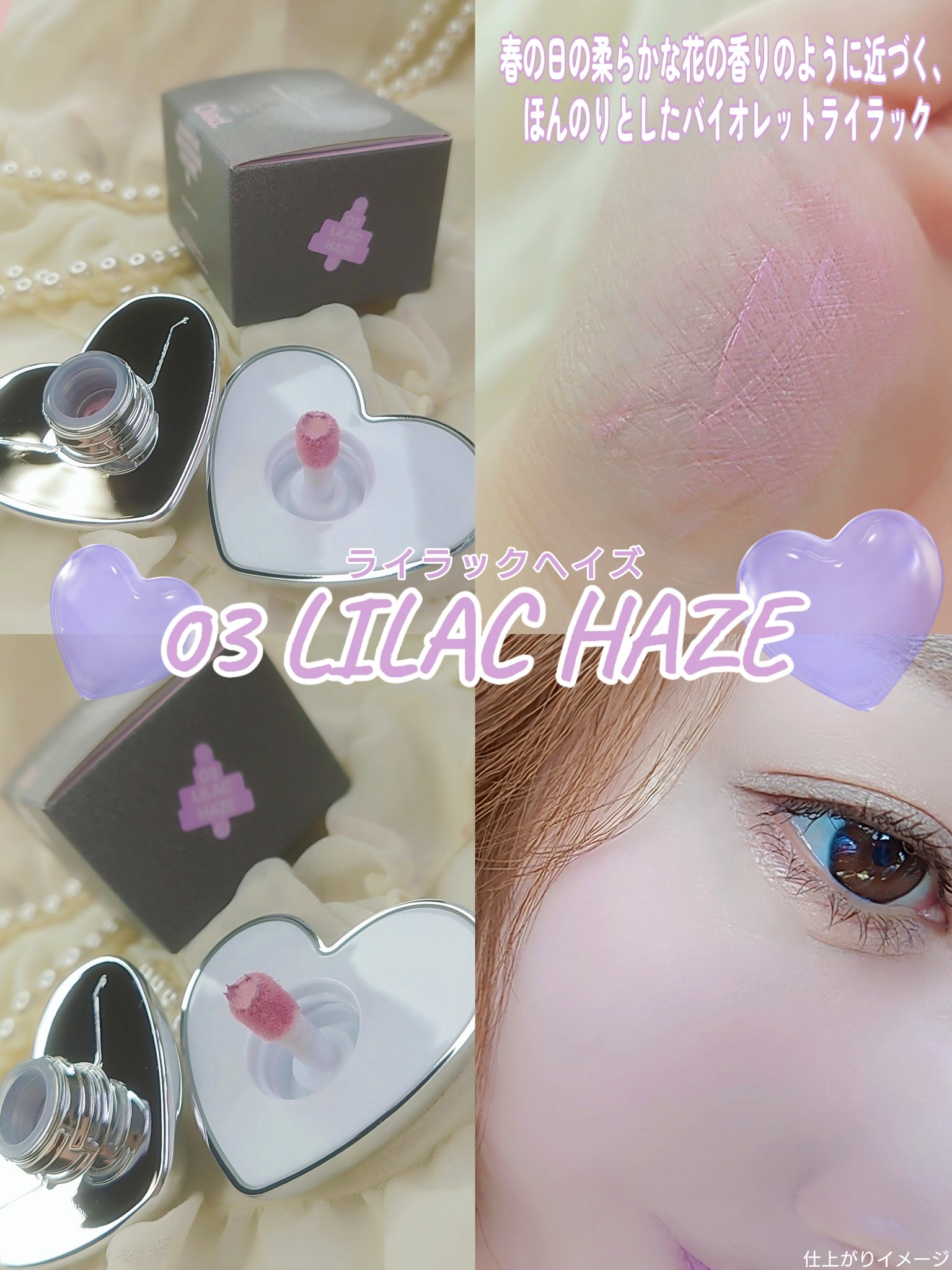 シルバーパース ムースクリーム リップ＆チーク/oiad/ジェル・クリームチークを使ったクチコミ（3枚目）