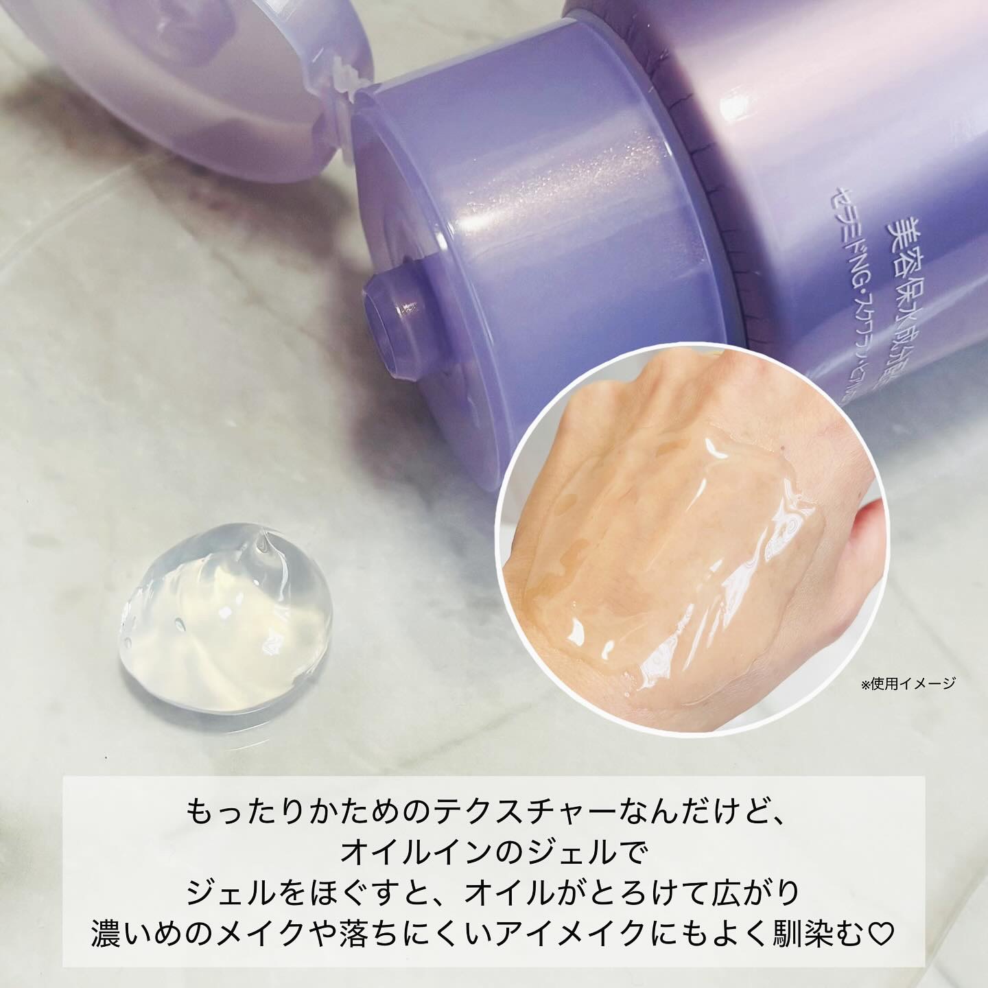 ニベア 肌磨きジェルクレンズ/ニベア/クレンジングジェルを使ったクチコミ（3枚目）