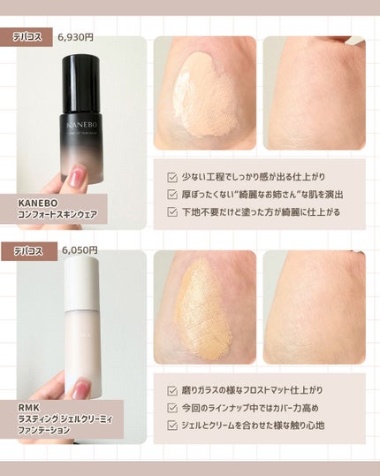 愛されファンデ/b idol/リキッドファンデーションを使ったクチコミ(2枚目)