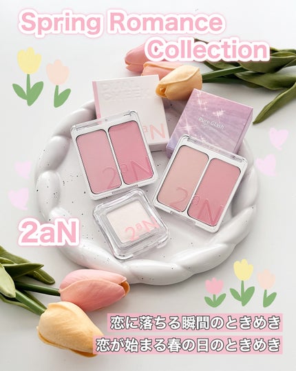 デュアルチーク/2aN/パウダーチークを使ったクチコミ(1枚目)