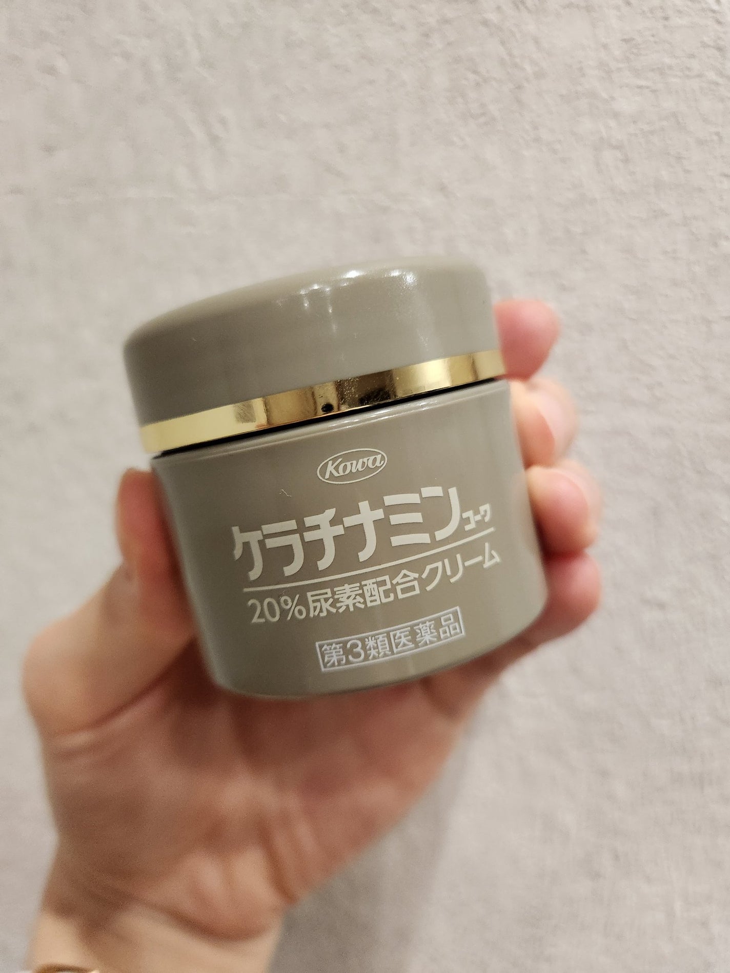 コーワ20%尿素配合クリーム(医薬品)/ケラチナミン/その他を使ったクチコミ(1枚目)