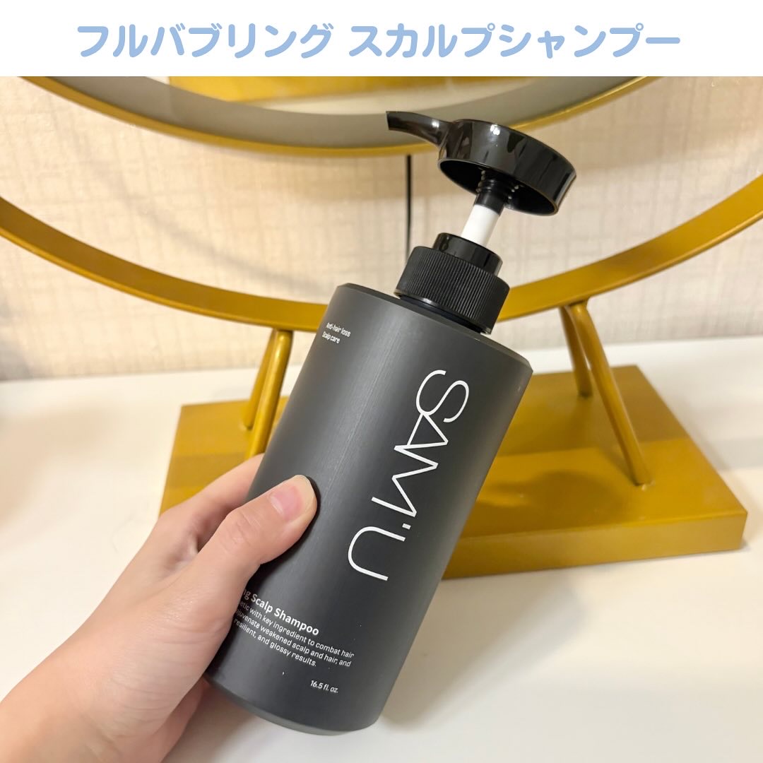 フルバブリングスカルプシャンプー/SAM'U/頭皮ケアを使ったクチコミ（2枚目）