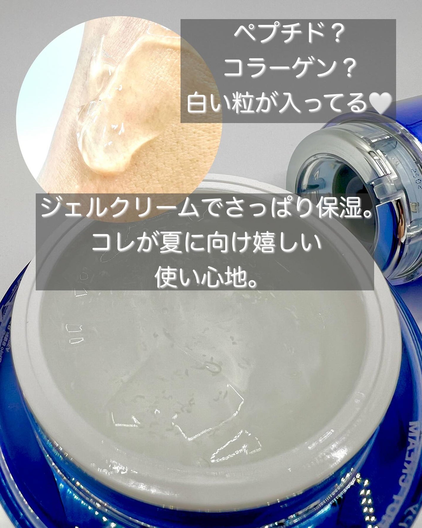 インモトックス小顔リフトアップペプチドショットクリーム&吸引ジェット/MEDITHERAPY/フェイスクリームを使ったクチコミ(4枚目)