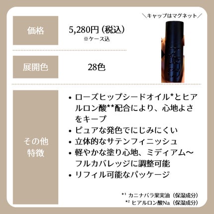 エクスプリシット リップスティック/NARS/口紅を使ったクチコミ(2枚目)