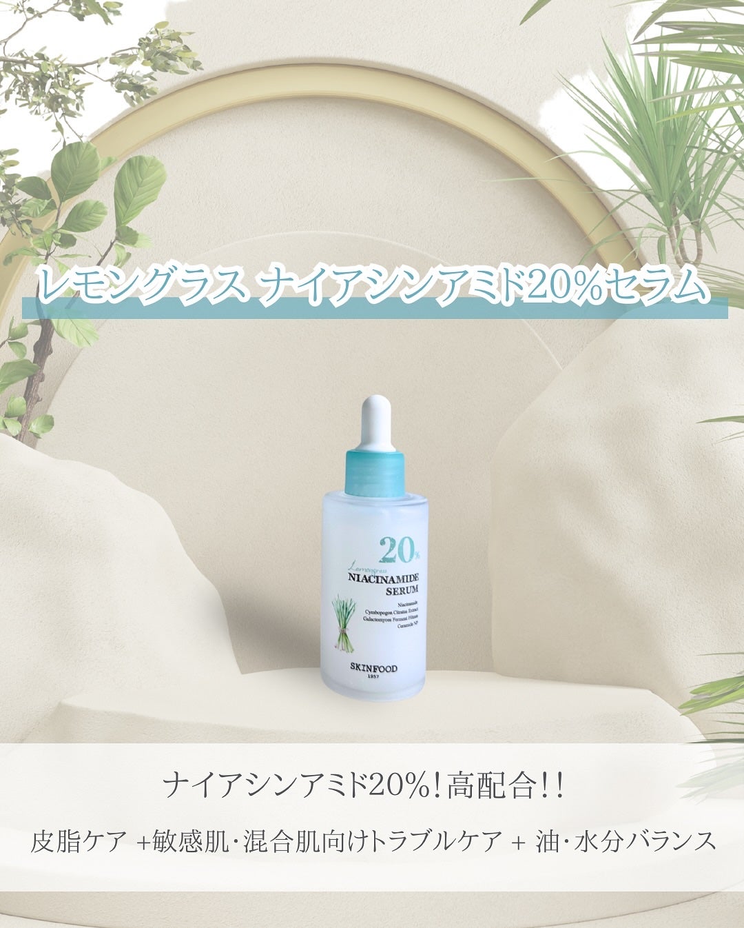 yumi on LIPS 「大好きなスキンフード@skinfood_japan
SKINF..」(4枚目)