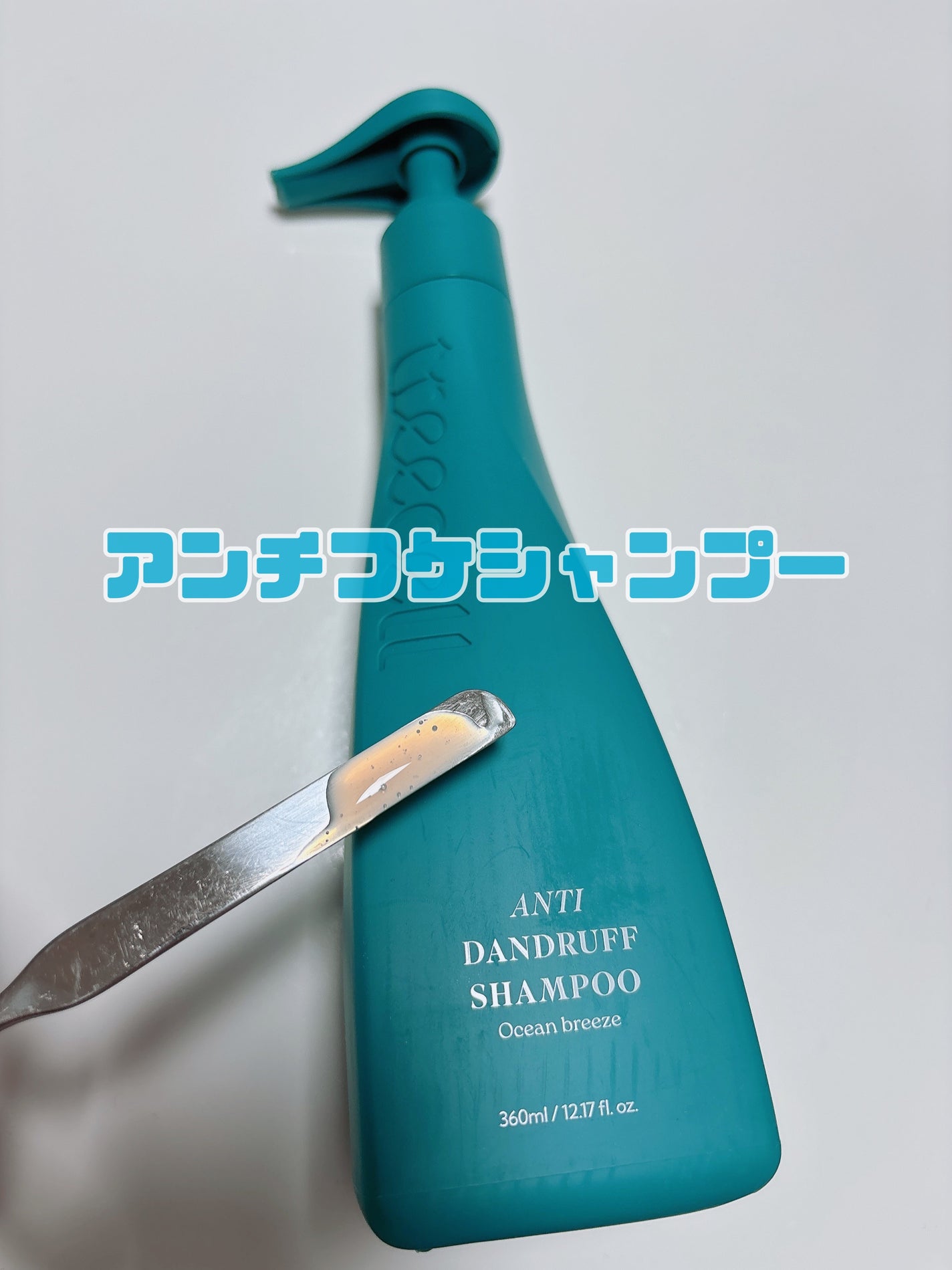 ナイトコラーゲンシャンプーミッドナイトフォレスト/treecell/市販シャンプーを使ったクチコミ(3枚目)