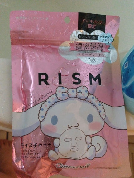 デイリーケアマスク モイスチャー/RISM/シートマスク・パックを使ったクチコミ(1枚目)