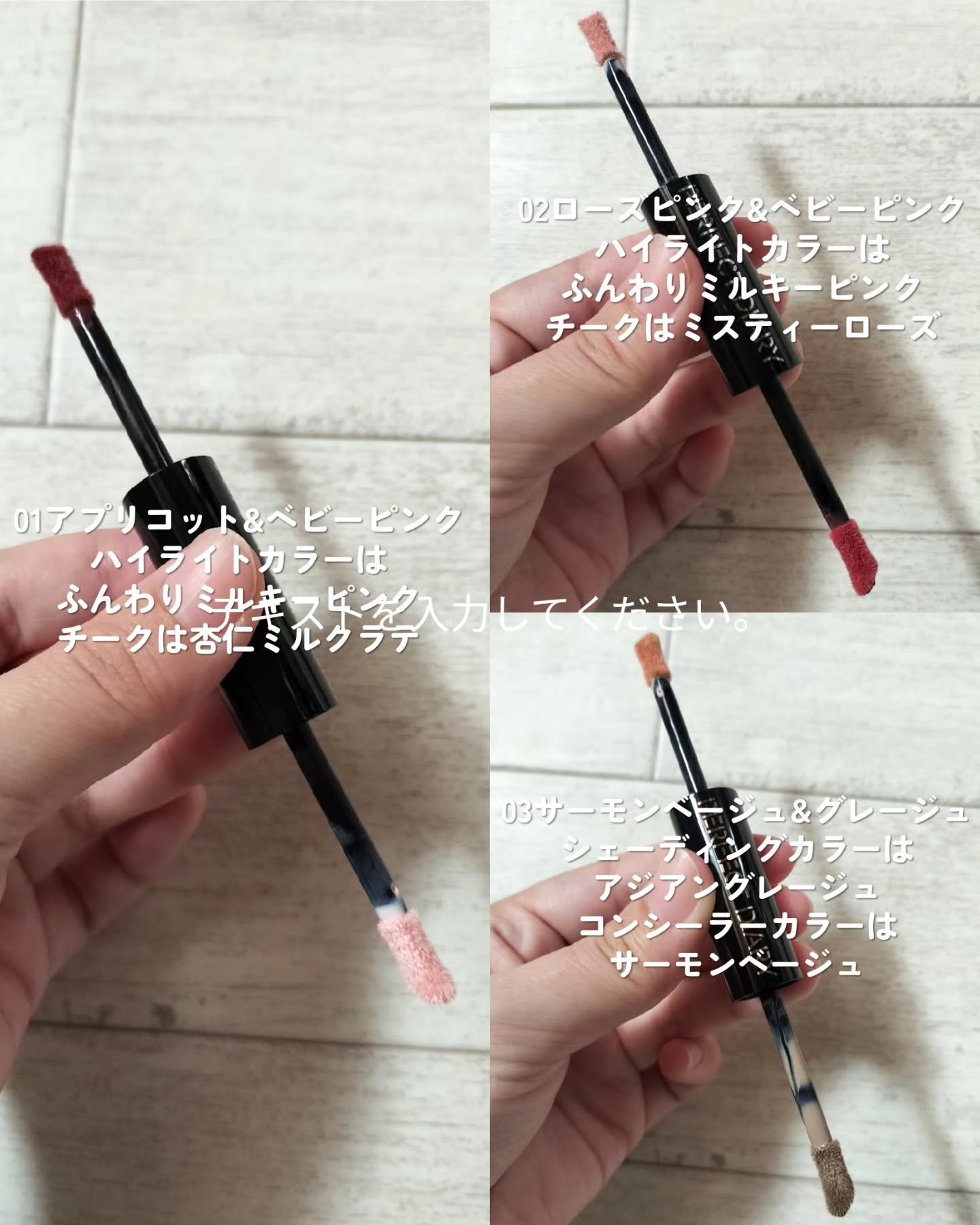 を使ったクチコミ（3枚目）