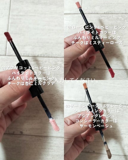 を使ったクチコミ(3枚目)