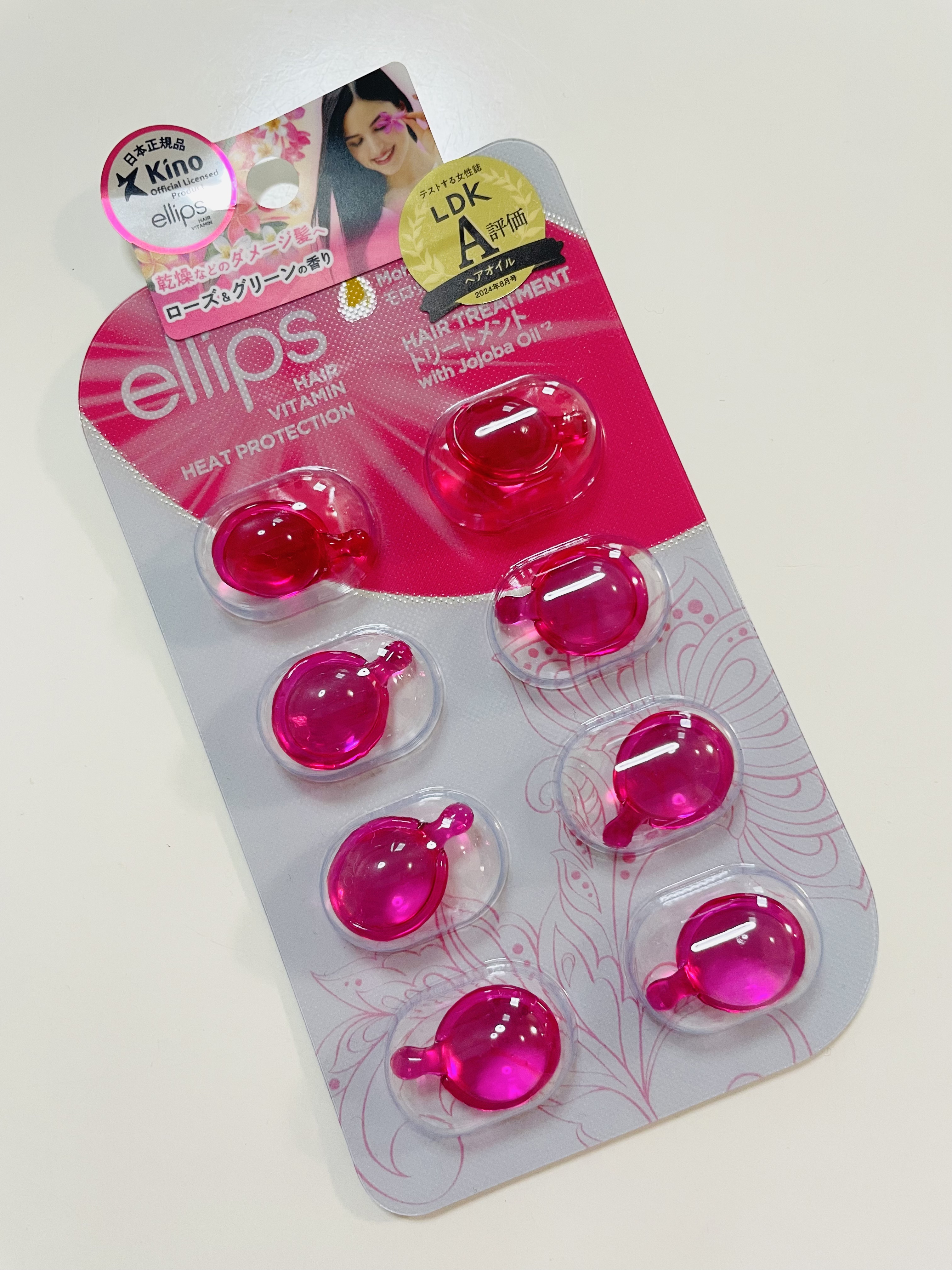 ヘアーオイル【トリートメント】 ツインパック 6粒×2シート/ellips/ヘアオイルを使ったクチコミ（1枚目）